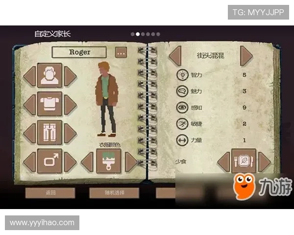 探索地球人彩票平台的独特魅力与玩法攻略